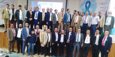 المؤتمر نت - اختتمت بصنعاء فعاليات مؤتمر سرطان البروستاتا والمثانة، الذي نظمه على مدى يومين المركز الوطني لعلاج الأورام