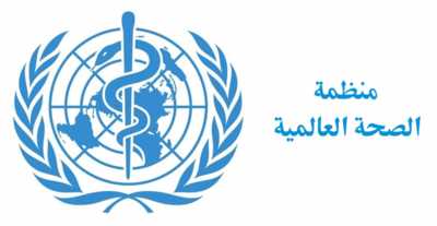 المؤتمر نت - أكدت المنظمة أن لا توجد حاليًا أي علاجات معتمدة أو لقاحات ضد الفيروس، ما يزيد من خطورة المرض وسرعة انتشاره.