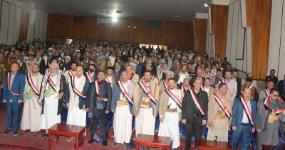 المؤتمر نت - نظمّت حكومة التغيير والبناء بصنعاء اليوم، فعالية خطابية بمناسبة العيد الوطني الـ 58 للاستقلال الثلاثين من نوفمبر جلاء آخر جندي بريطاني من جنوب الوطن