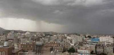 المؤتمر نت - هل يخفي طقس اليمن مفاجآت غير متوقعة؟