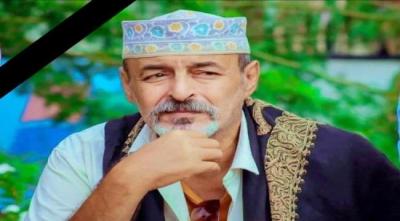 المؤتمر نت - نعت وزارة الثقافة والسياحة الفنان الكبير محمد مقبل معيض، الذي انتقل إلى جوار به بعد صراع طويل مع المرض.