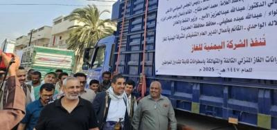 المؤتمر نت - تواصل الشركة اليمنية للغاز برنامج استبدال أسطوانات الغاز المنزلي التالفة والمتهالكة بأسطوانات مصانة قابلة للتداول للمواطنين، في محافظة الحديدة