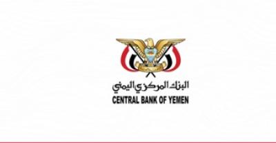 المؤتمر نت - هذه الكيانات تقوم بخداع المواطنين والاستيلاء على أموالهم، عن طريق إغرائهم باستثمارها وحصولهم على أرباح كبيرة شريطة