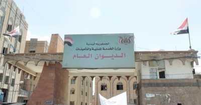 المؤتمر نت - صنعاء تعلن موعد إجازة عيد الأضحى المبارك