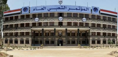 المؤتمر نت - بمناسبة العيد الوطني الـ36 للجمهورية اليمنية، تلقى رئيس المؤتمر الشعبي العام الأخ صادق أمين أبو راس، برقيات تهانٍ من رؤساء وأعضاء الهيئات (البرلمانية - الشوروية - هيئة الرقابة التنظيمية)