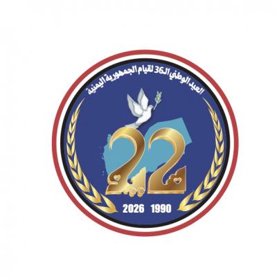 المؤتمر نت - تلقى رئيس المؤتمر الشعبي العام، الأخ صادق بن أمين أبو راس، برقيات تهانٍ من عدد من القيادات الحزبية والسياسية، بمناسبة العيد الوطني السادس والثلاثين لإعادة تحقيق الوحدة اليمنية في الـ22 من مايو 1990م