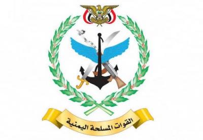 المؤتمر نت - استهداف مصفاة أرامكو بجيزان