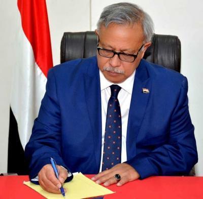 المؤتمر نت - رفع الدكتور عبدالعزيز صالح بن حبتور ، نائب رئيس المؤتمر الشعبي العام برقية تهنئة إلى المناضل صادق بن امين أبو