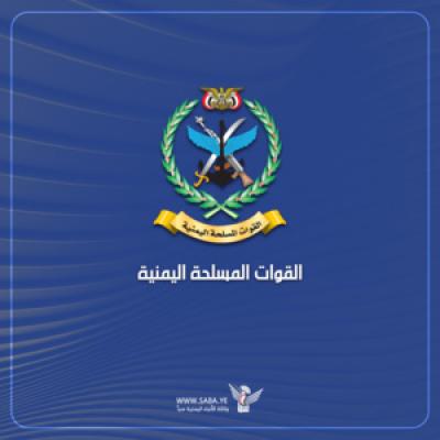 المؤتمر نت - تنفيذ عملية عسكرية نوعية استهدفت شركة أرامكو في الظهران بالمنطقة الشرقية ومطار خالد الدولي ومصفاة أرامكو في الرياض، وذلك تنفيذاً لما