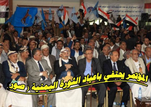    (بالروح بالدم نفديك يا يمن).. المؤتمر يحتفي بأعياد الثورة (صور)