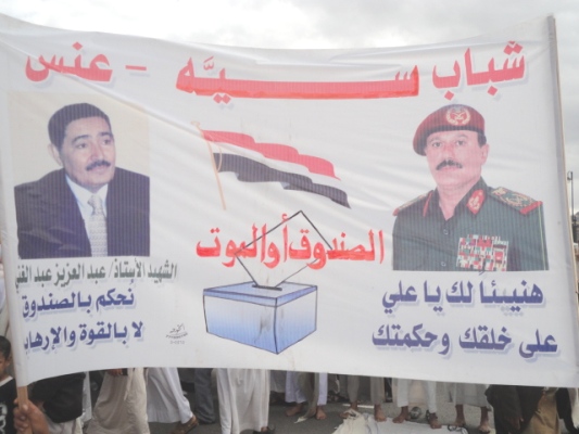 الشعب ينتصر لصندوق الانتخابات