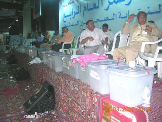 اكتمال الاقتراع وترتيب الصناديق بين اعضاء لجنة الاقتراع والفرز تمهيدا لفرز الاصوات