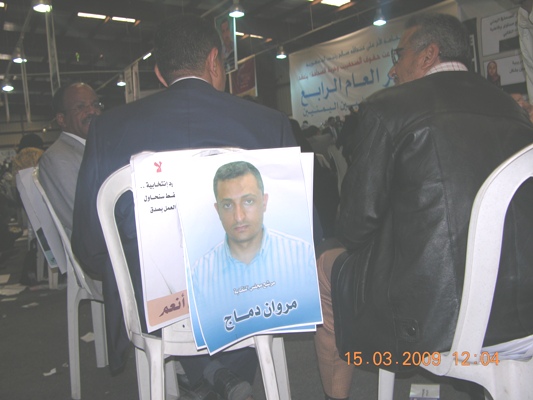 مروان .. الغائب الحاضر في كل مكان