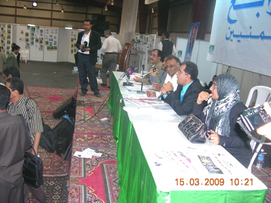 رئاسة المؤتمر قبل عملية الاقتراع